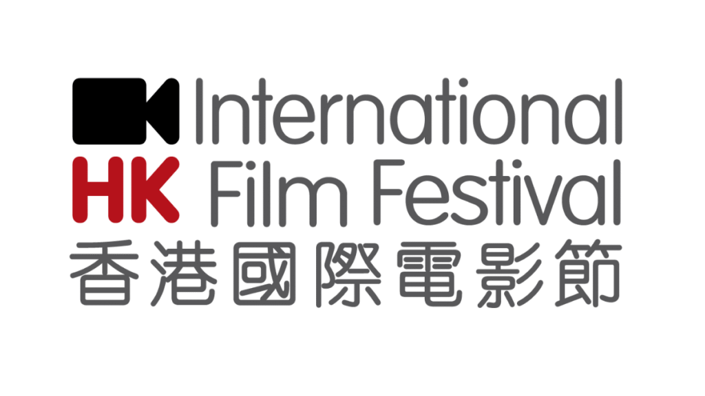 hkiff2023call